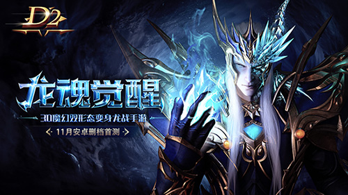 Steam大作D2中国发行官网今日正式上线_游戏资讯-游民部落(gamecolg.com)