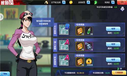 《境界_死神激斗》休闲玩法鳗鱼屋介绍_游戏资讯-游民部落(gamecolg.com)