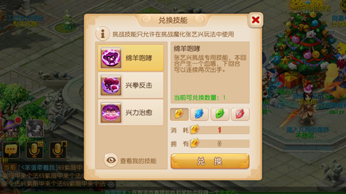 《梦幻西游》手游大BOSS玩法重磅来袭_游戏资讯-游民部落(gamecolg.com)