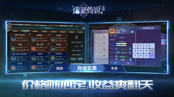 《诺亚传说》手游联手《流浪地球》为中国科幻加温_游戏资讯-游民部落(gamecolg.com)