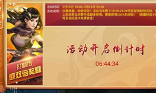 大型烟花庆典开启仙侠手游《剑逆八荒》新年嗨翻天