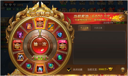 超低折扣商城开放《刀剑情缘》海量元宝大放送_游戏资讯-游民部落(gamecolg.com)