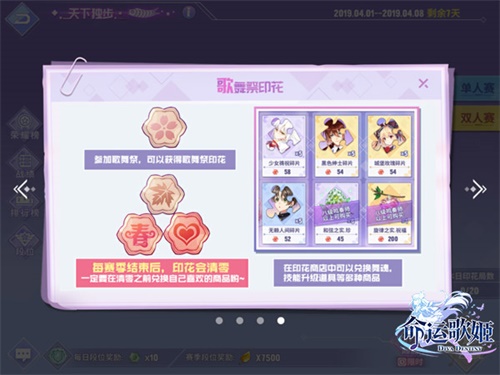 在线battle舞王争霸《命运歌姬》歌舞祭排位大比拼_游戏资讯-游民部落(gamecolg.com)