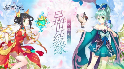 《怒剑传说》明日火爆封测背景故事大曝光_游戏资讯-游民部落(gamecolg.com)