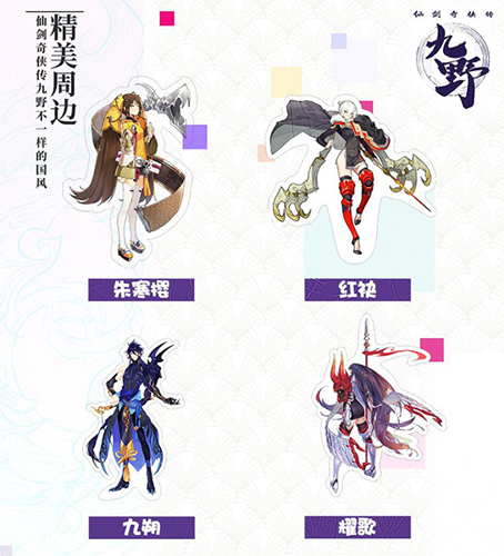 《仙剑奇侠传九野》神秘艺术空间约你相见上海CP24_游戏资讯-游民部落(gamecolg.com)