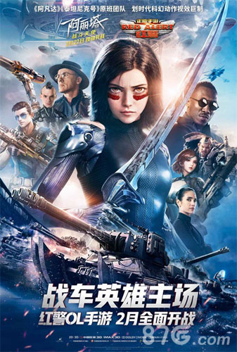 《红警OL》英雄变身黑衣人一起抓外星人_游戏资讯-游民部落(gamecolg.com)