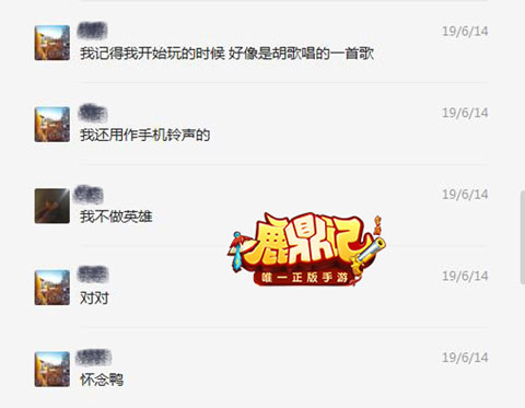 听到BGM就哭了《鹿鼎记》音乐带你穿越匆匆那年_游戏资讯-游民部落(gamecolg.com)