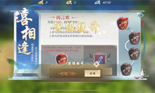 《斗破苍穹手游》年度资料片“乱魂劫”惊喜不断!