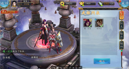 以武会友《美人传》跨服挑战赛重装来袭_游戏资讯-游民部落(gamecolg.com)