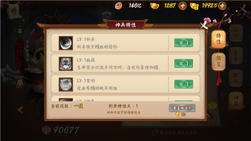 《颤抖吧三国》恒候张飞硬派登场_游戏资讯-游民部落(gamecolg.com)