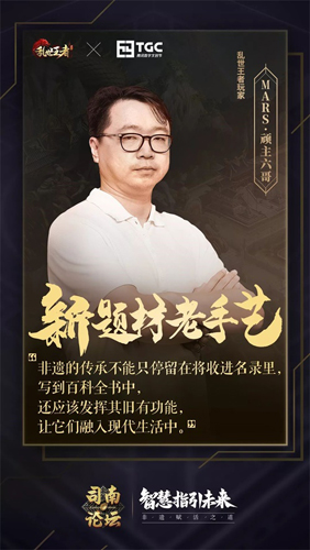 《荣耀史册》本纪篇正式成册非遗木雕镌刻王者传奇_游戏资讯-游民部落(gamecolg.com)
