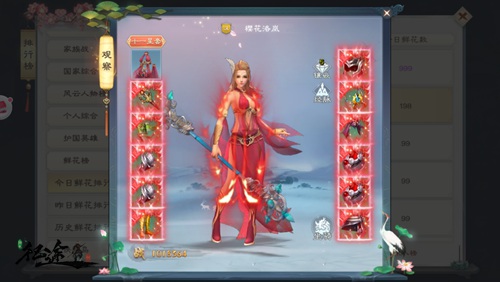 盘点《绿色征途》手游中女神的专属!_游戏资讯-游民部落(gamecolg.com)