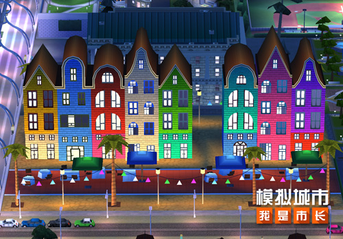 《模拟城市:我是市长》为城市打造梦幻童话小镇_游戏资讯-游民部落(gamecolg.com)