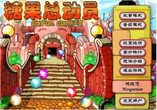 掌上电玩城精彩无限疯糖果派对APP手游极速下载_游戏资讯-游民部落(gamecolg.com)