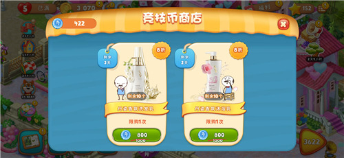 春季赛即将来袭《梦幻花园》轻竞技等你挑战_游戏资讯-游民部落(gamecolg.com)