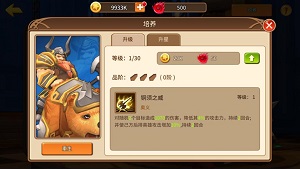 气场两米八《魔法学徒的一天》四大领主了解一下_游戏资讯-游民部落(gamecolg.com)