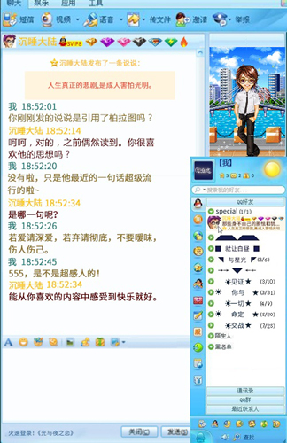 《光与夜之恋》520多重惊喜甜蜜来袭!_游戏资讯-游民部落(gamecolg.com)