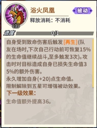 无限可能《一拳超人:最强之男》潜力角色属性分析_游戏资讯-游民部落(gamecolg.com)