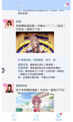樱桃湾404艺能训练开课啦先来一测艺能属性吧！_游戏资讯-游民部落(gamecolg.com)