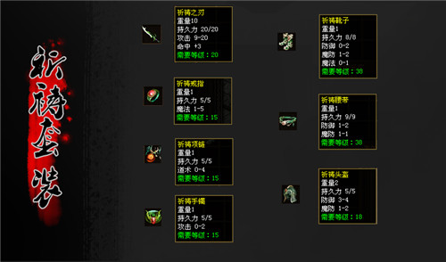 《传奇世界》时长版正式曝光重回黄金时代_游戏资讯-游民部落(gamecolg.com)