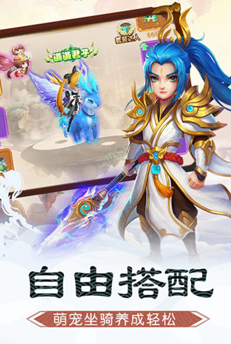 2020年巨作我去玩《碧雪情天3D》全新玩法来袭_游戏资讯-游民部落(gamecolg.com)