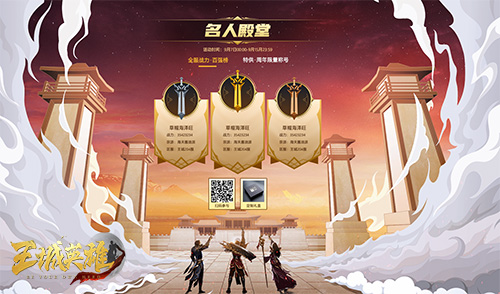 赢华为Mate30RS保时捷《王城英雄》一周年庆典上线_游戏资讯-游民部落(gamecolg.com)