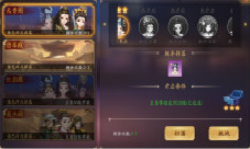 《风月幻想》英雄试炼SSR免费等你来!
