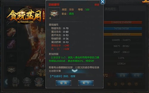 《贪玩蓝月》谢霆锋以感应危机意识解决沙城危机_游戏资讯-游民部落(gamecolg.com)