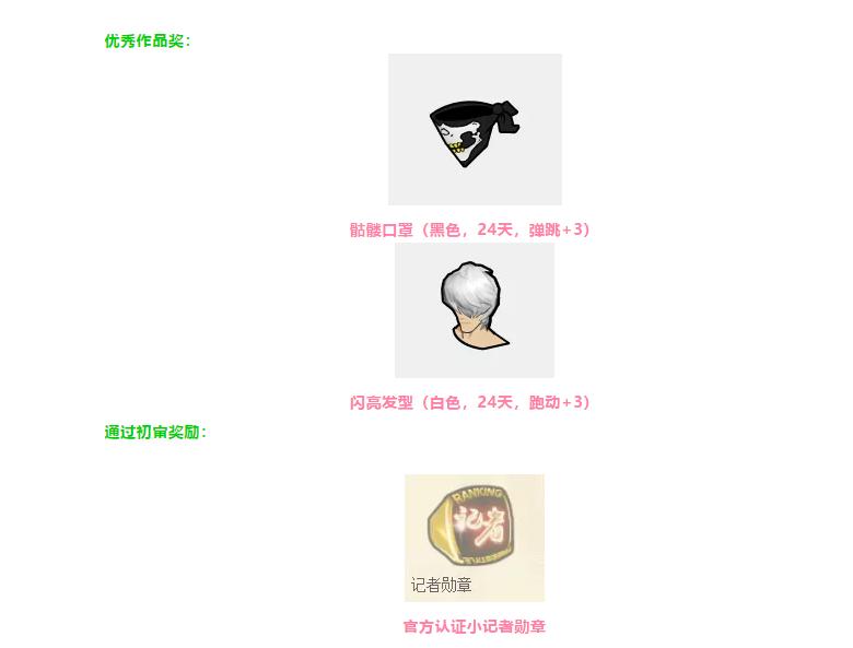 《街头篮球》硬核Battle花式技能搭配大赛开启-游民部落(gamecolg.com)