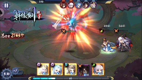 《轩辕剑群侠录》3V3排位赛上线：真人组队大乱斗_游戏资讯-游民部落(gamecolg.com)
