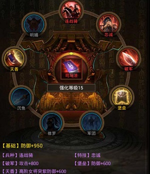 读万卷书破战场敌《国战天下》兵书系统大起底_游戏资讯-游民部落(gamecolg.com)