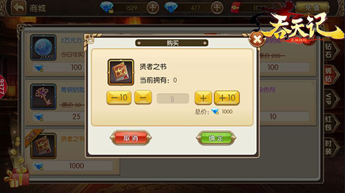 自由切换9377《吞天记》全新转职功能来袭_游戏资讯-游民部落(gamecolg.com)
