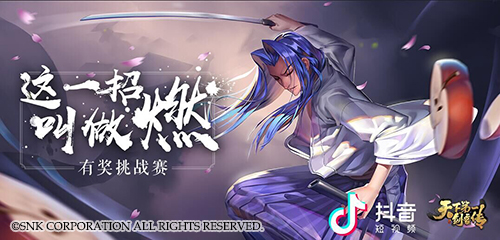 尬舞哪家强《天下第一剑客传》打造全新神曲_游戏资讯-游民部落(gamecolg.com)