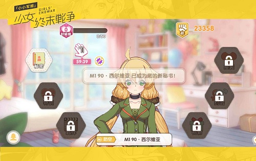全新版本获赞满满《小小军姬》8.23邀你进入策略战场_游戏资讯-游民部落(gamecolg.com)