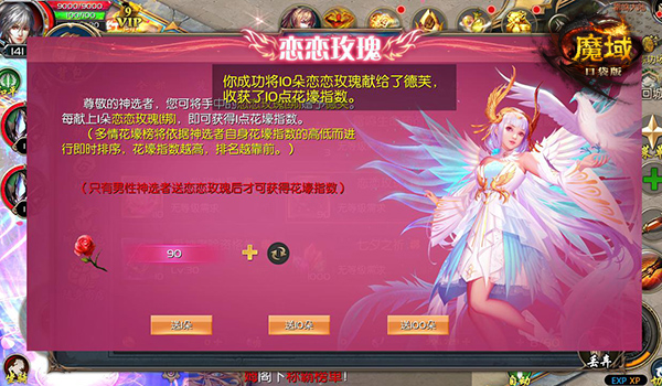 花魁女神缘定七夕《魔域口袋版》花魁赛今日落幕_游戏资讯-游民部落(gamecolg.com)