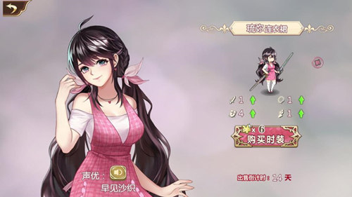 最后的狂欢《姬魔恋战纪》奉上开学季大礼包_游戏资讯-游民部落(gamecolg.com)