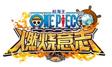 《航海王:燃烧意志》手游艾斯介绍