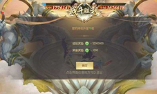 海量荣誉等你拿《灵剑劫》最强竞技场揭秘