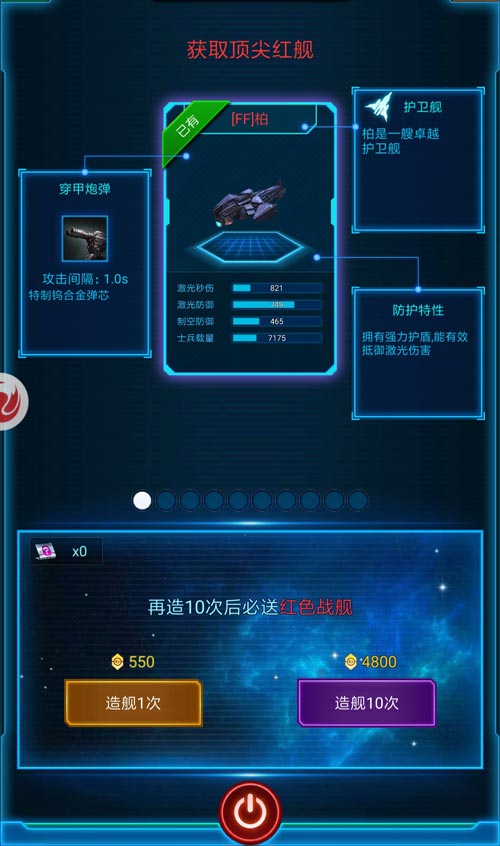 和锦鲤一起浪出银河系玩转《银河战舰》就靠它_游戏资讯-游民部落(gamecolg.com)