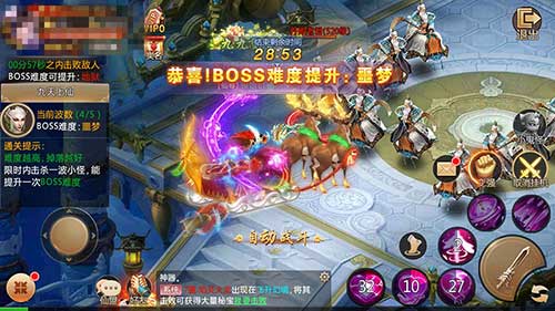 绝世神装一步到位《刀剑逍遥》万古仙殿揭秘_游戏资讯-游民部落(gamecolg.com)
