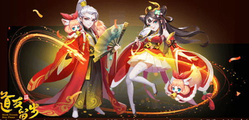 《道友请留步》公测2周年狂撒2亿喜提庆生月_游戏资讯-游民部落(gamecolg.com)