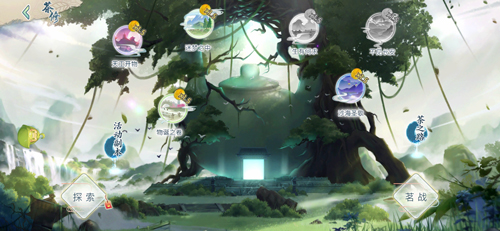 茶修之旅《茗心录》茶之路玩法上线_游戏资讯-游民部落(gamecolg.com)