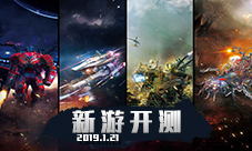 本周新游开测一百八十九弹抱歉让你久等了