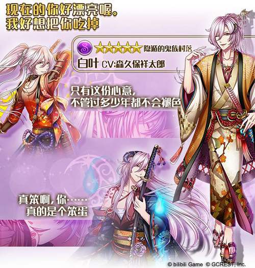 《梦100》隐遁的鬼族村落后篇_游戏资讯-游民部落(gamecolg.com)