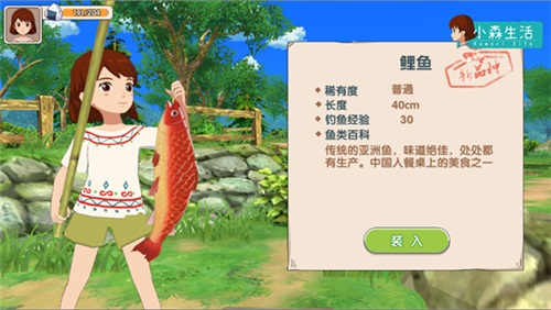 把手绘电影画进游戏《小森生活》手绘还原日式田园_游戏资讯-游民部落(gamecolg.com)