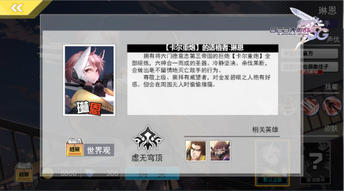 【卡尔重炮】适格者,《300大作战5G》射手琳恩参上!_游戏资讯-游民部落(gamecolg.com)