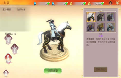 剑圣无双:这个炎夏你不换件特色潮流时装_游戏资讯-游民部落(gamecolg.com)