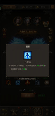 《斩月屠龙》一个能通关封魔塔两个包过2600关!_游戏资讯-游民部落(gamecolg.com)