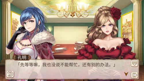 扑克局中局《姬魔恋战纪》孔明萝莉装限时上线_游戏资讯-游民部落(gamecolg.com)