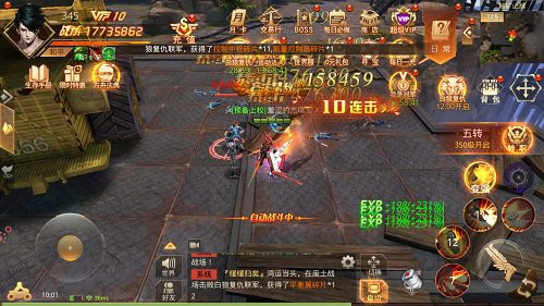 精锐出动全力一击《文明曙光》攻占101避难所_游戏资讯-游民部落(gamecolg.com)